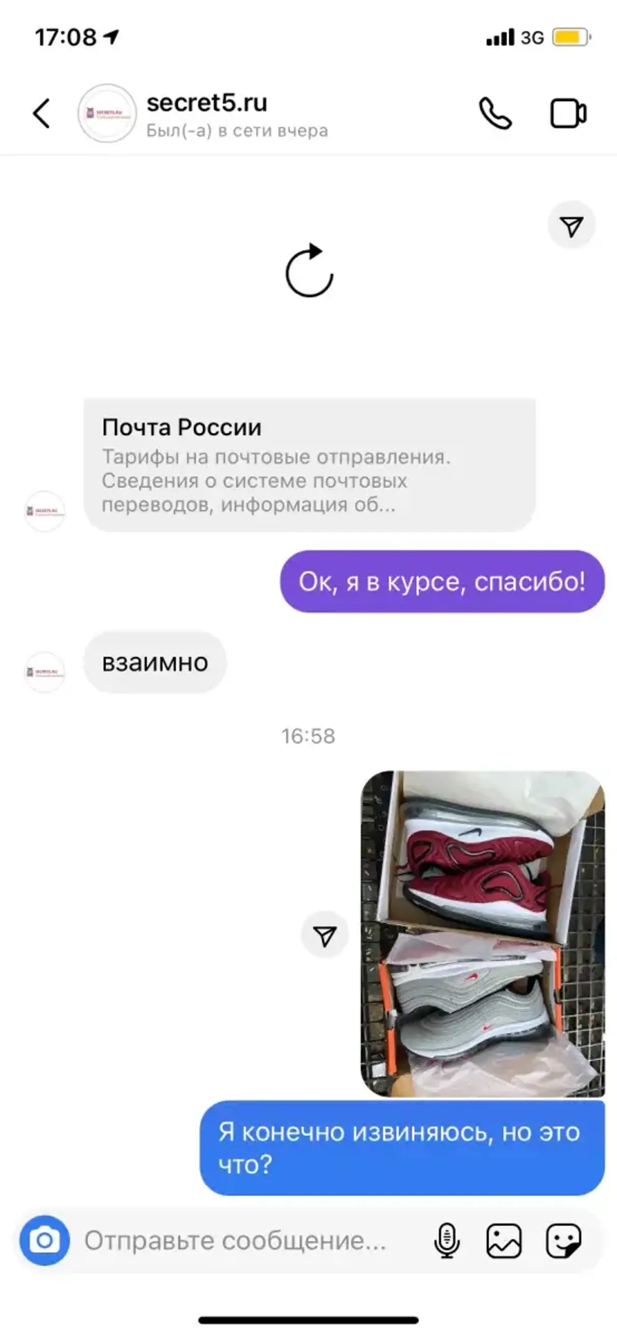 Интернет Магазин 5 Отзывы
